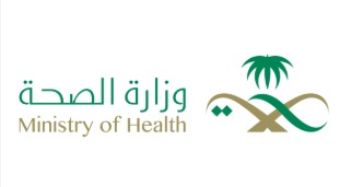 Saudi Ministry of Health Official Seal - Accreditation Badge